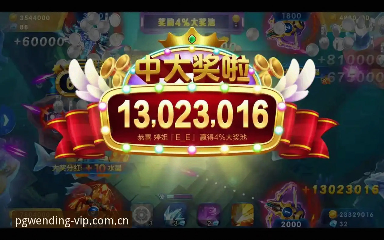 PG问鼎一站式体验 pg问鼎苹果版一站式体验详解
