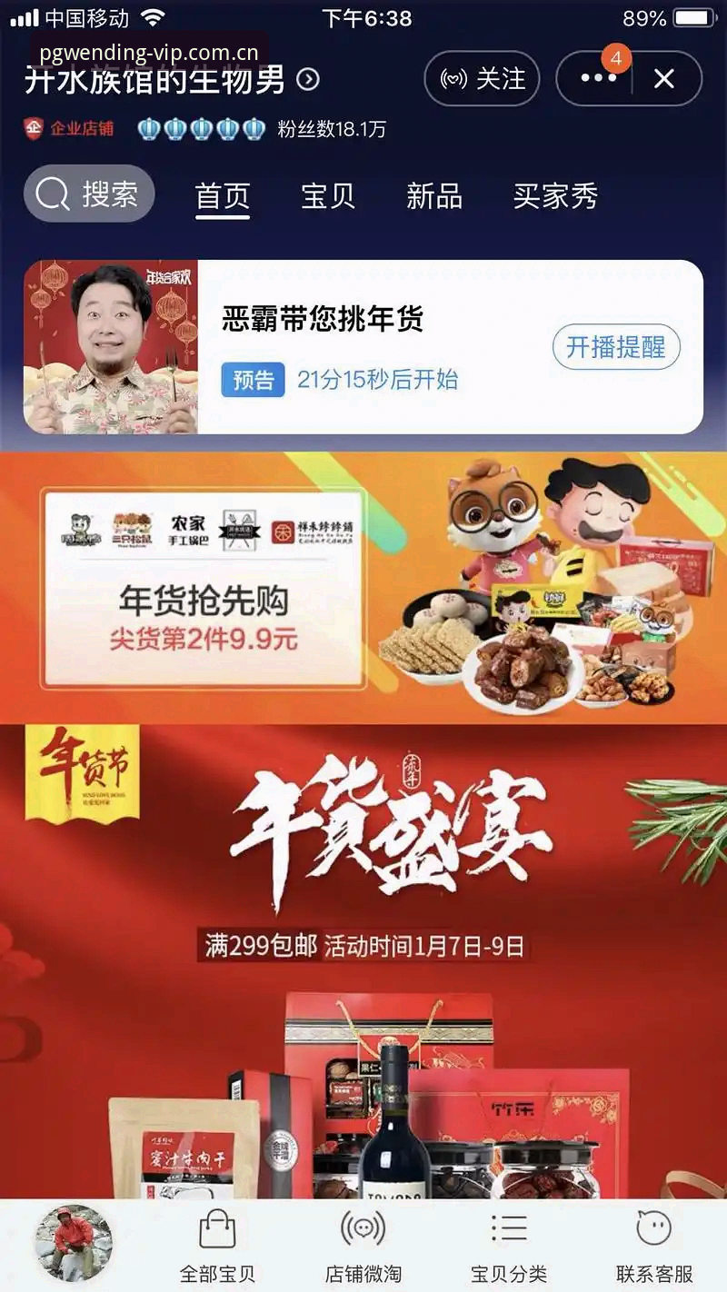 PG问鼎官网入口评测 资深用户实测:PG问鼎苹果版使用心得与官网上手指南